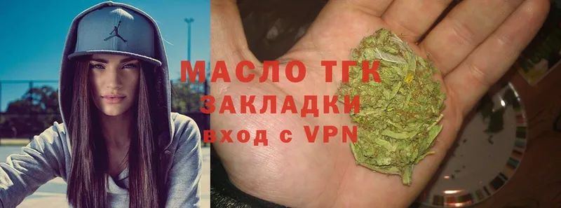 ТГК концентрат  Мураши 